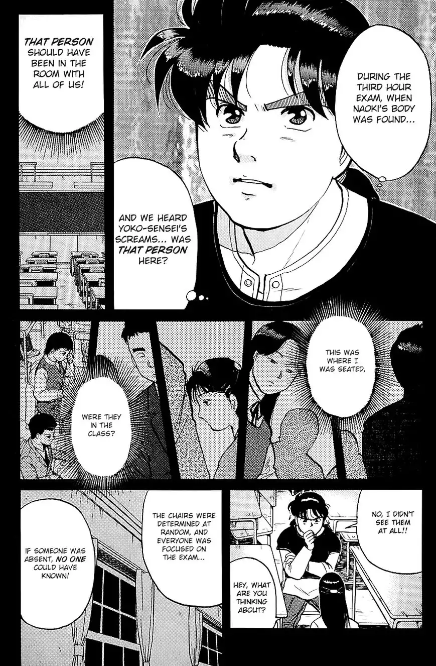 Kindaichi Shounen no Jikenbo Chapter 77 7